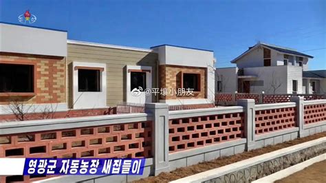 朝鲜新建农村住宅围栏 八卦怎麼看